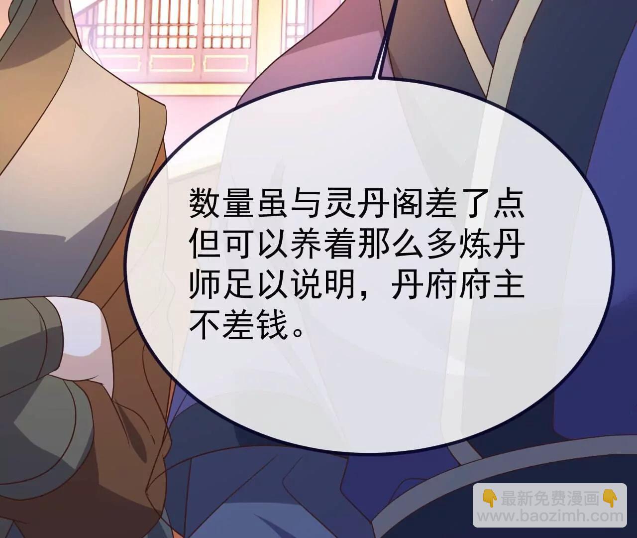 第779话  死期就要到了87