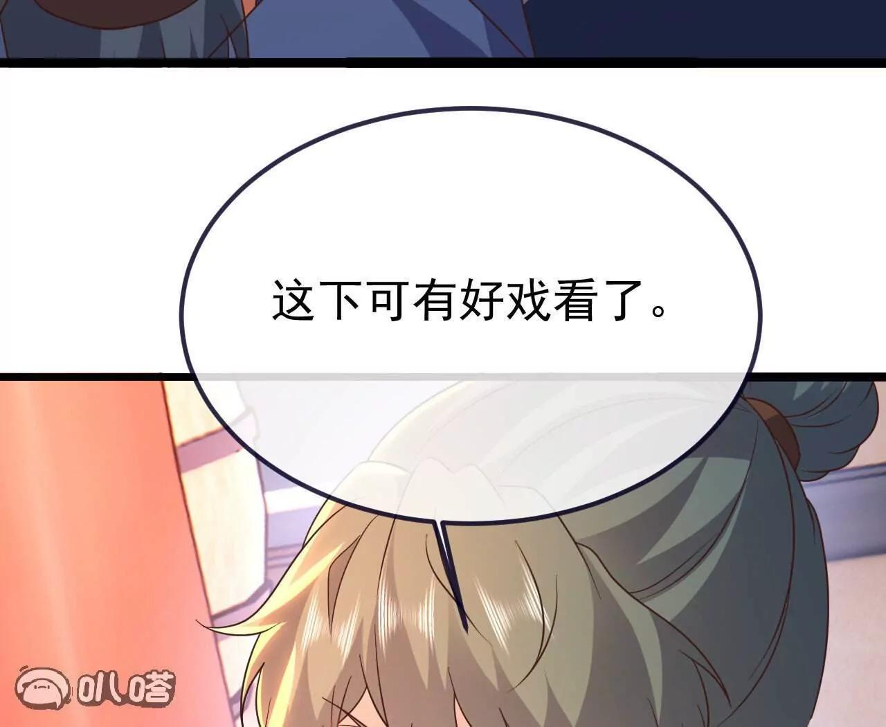 第779话  死期就要到了88