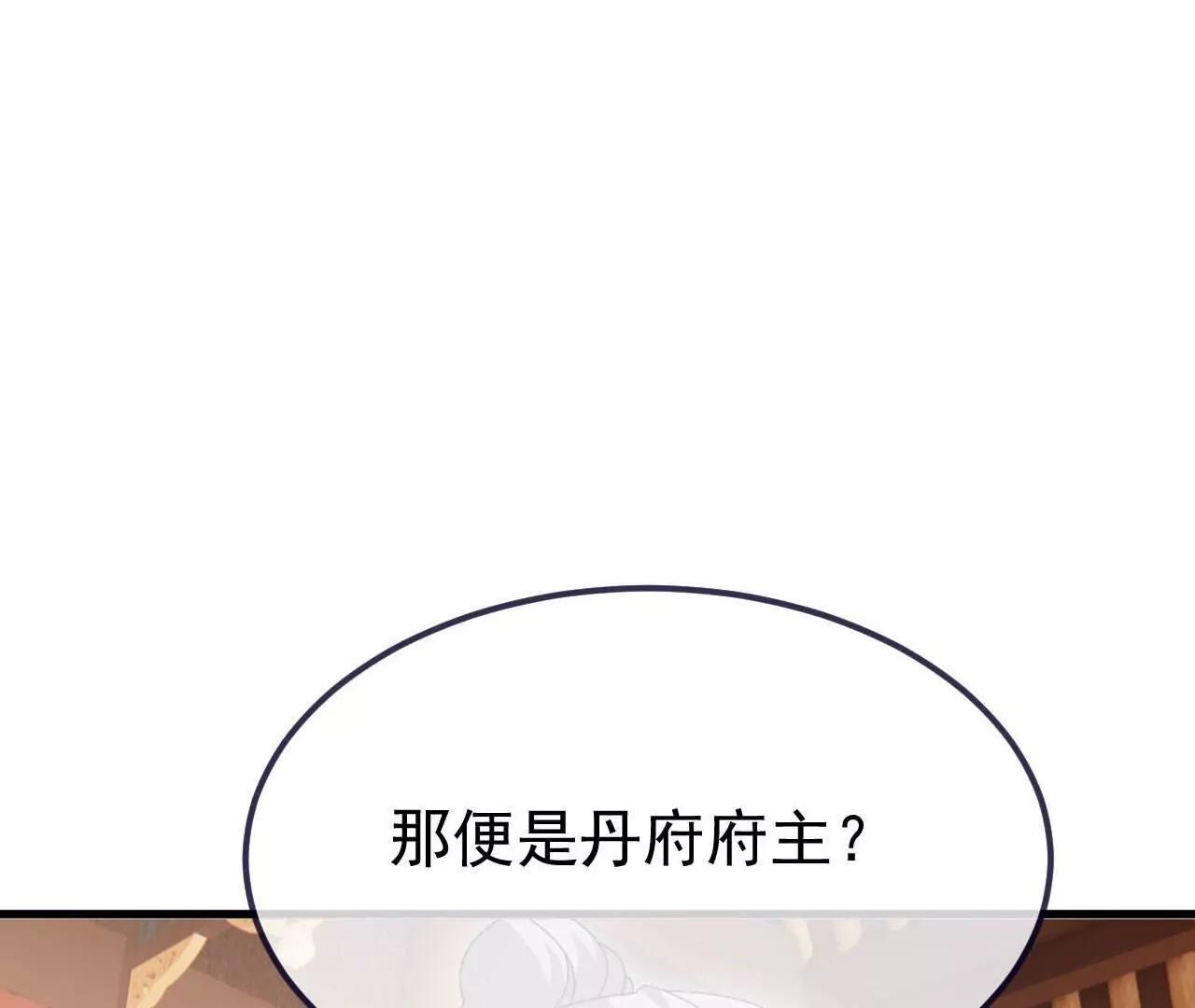 第779话  死期就要到了91