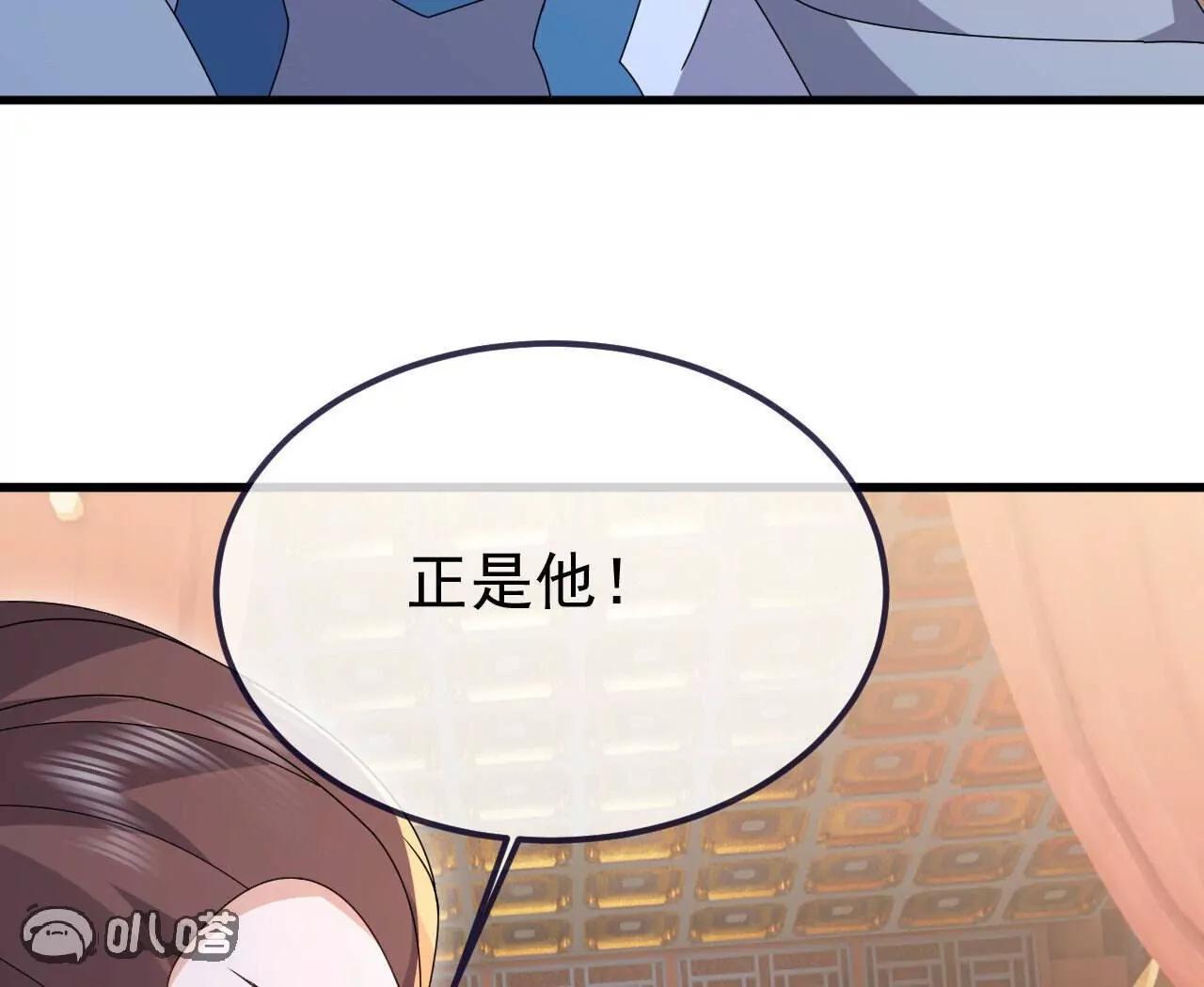 第779话  死期就要到了94