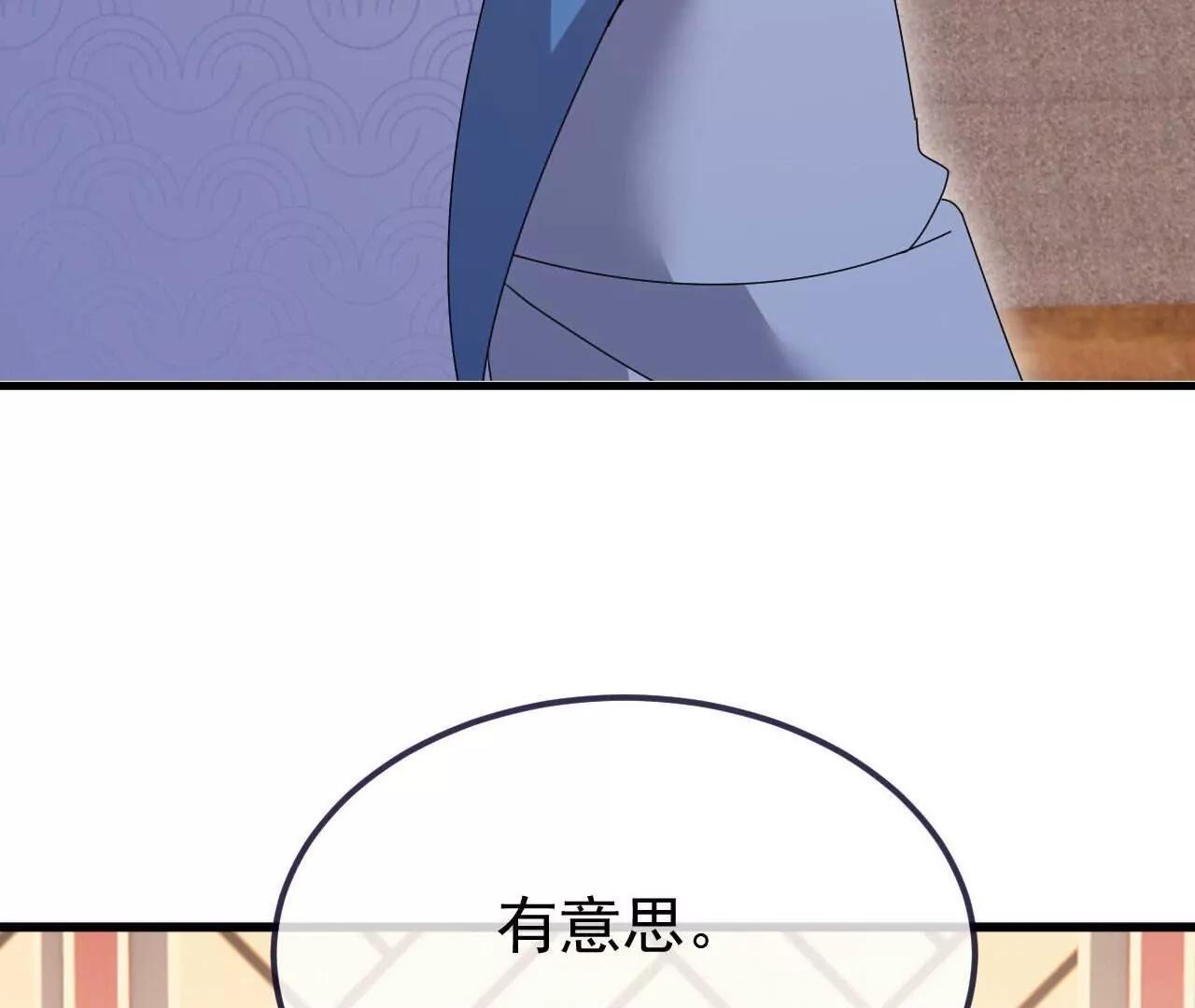 第779话  死期就要到了99