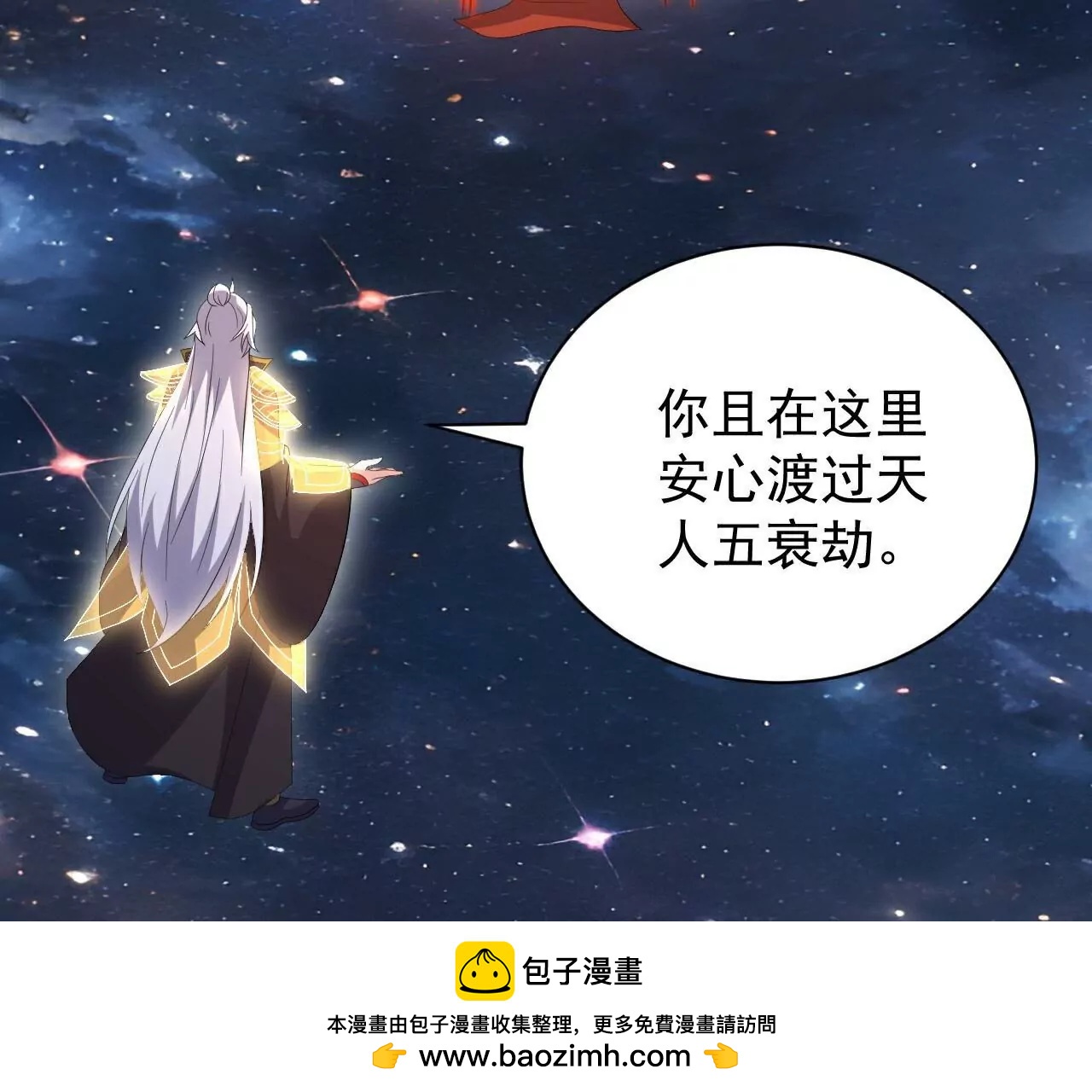 第790话  这是梦吗107