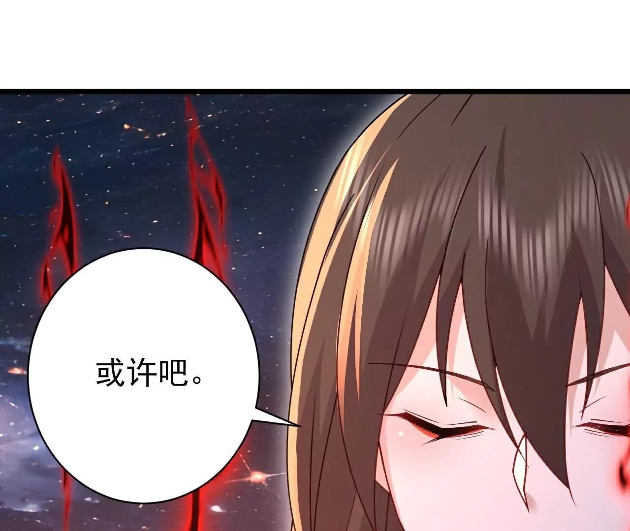第790话  这是梦吗122
