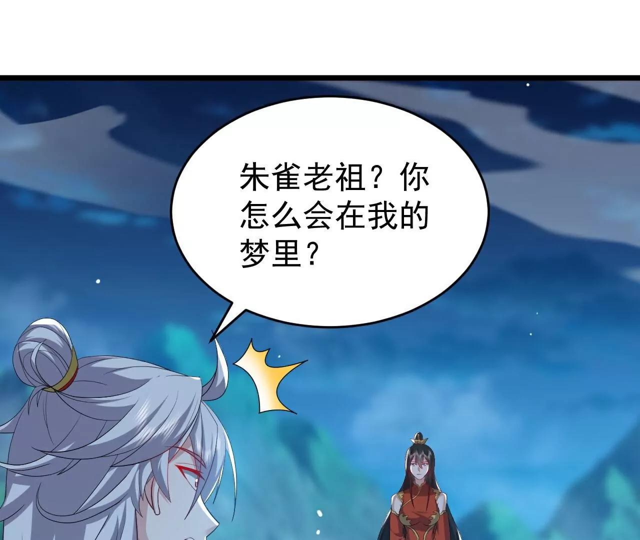 第790话  这是梦吗20