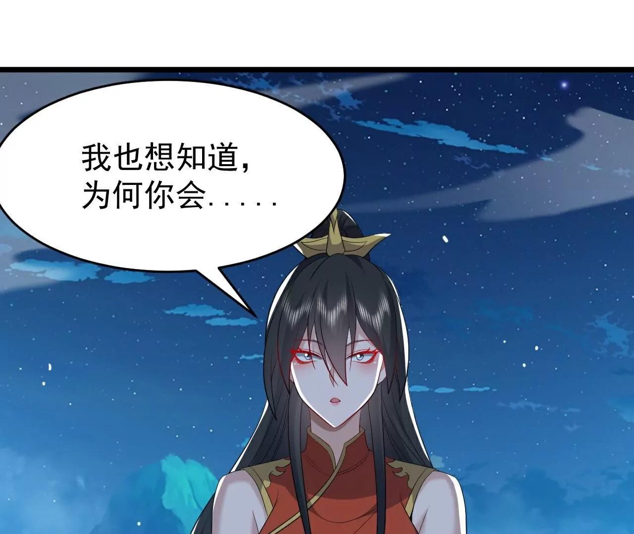 第790话  这是梦吗22