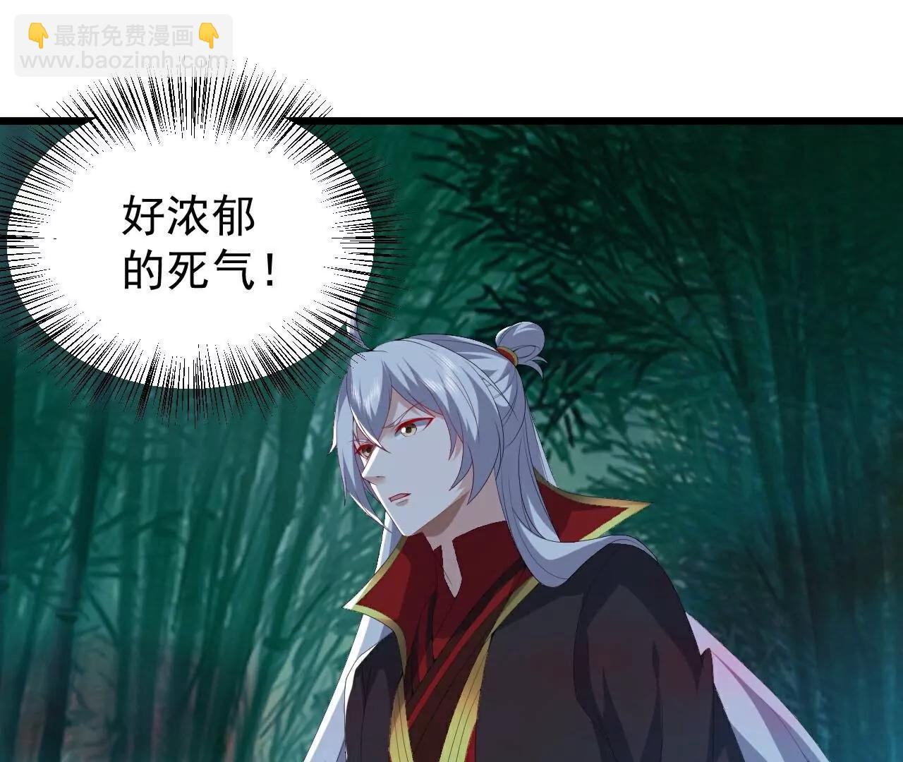 第790话  这是梦吗43