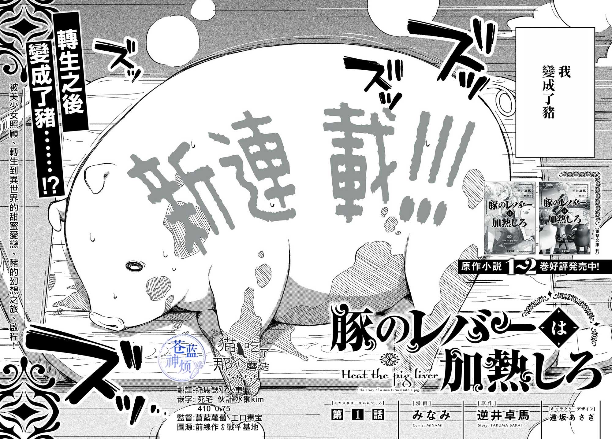 第01话1