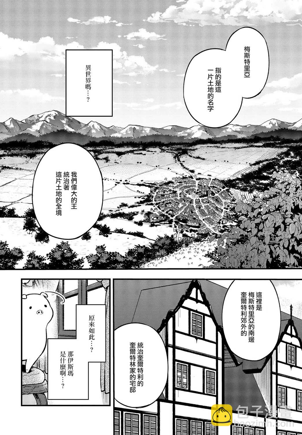 第01话12
