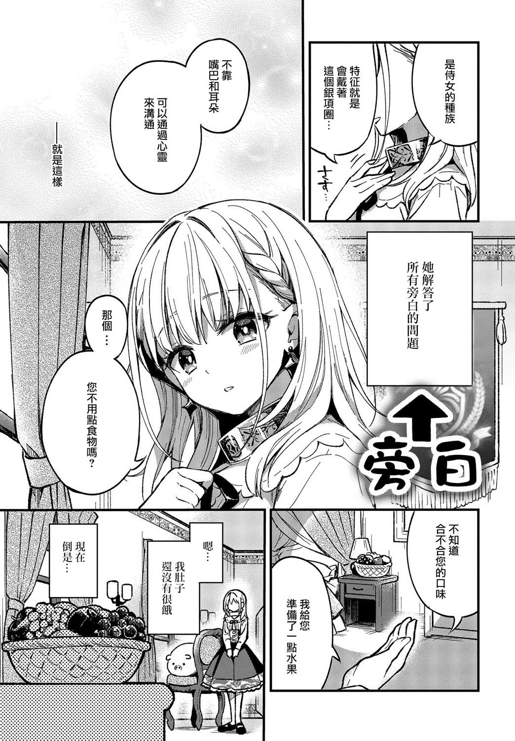 第01话13