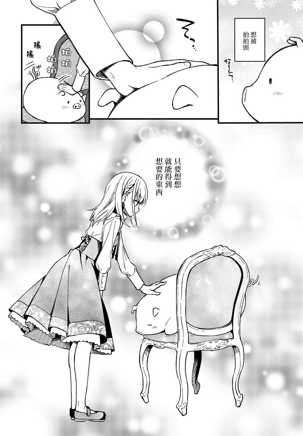 第01话14