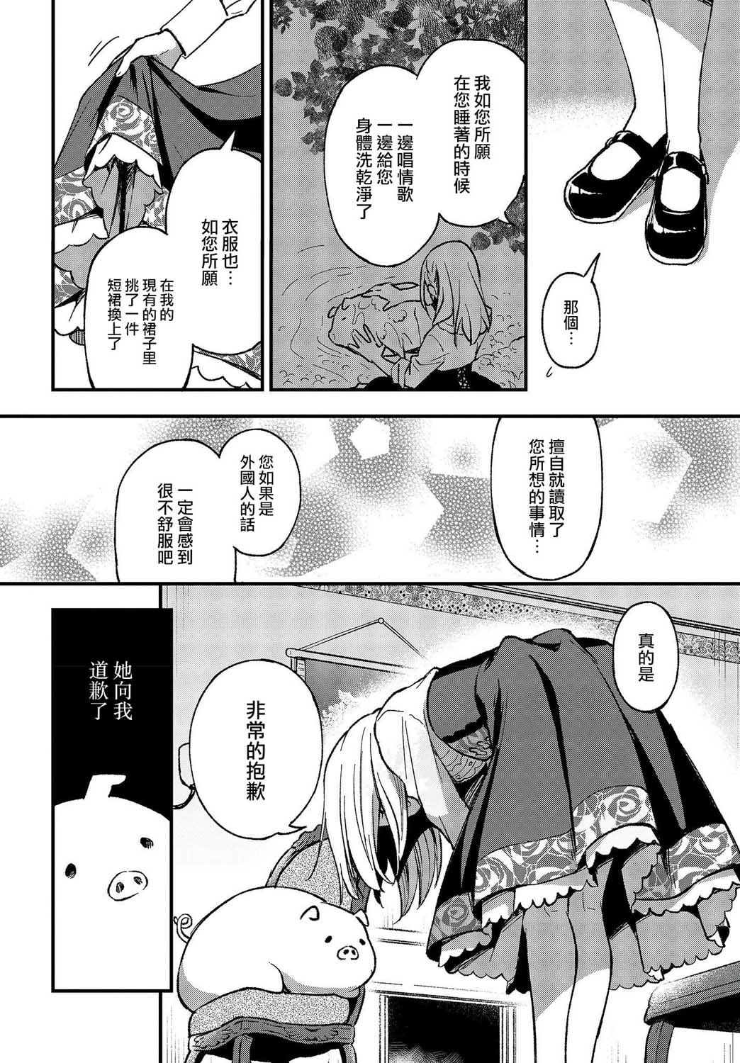 第01话16