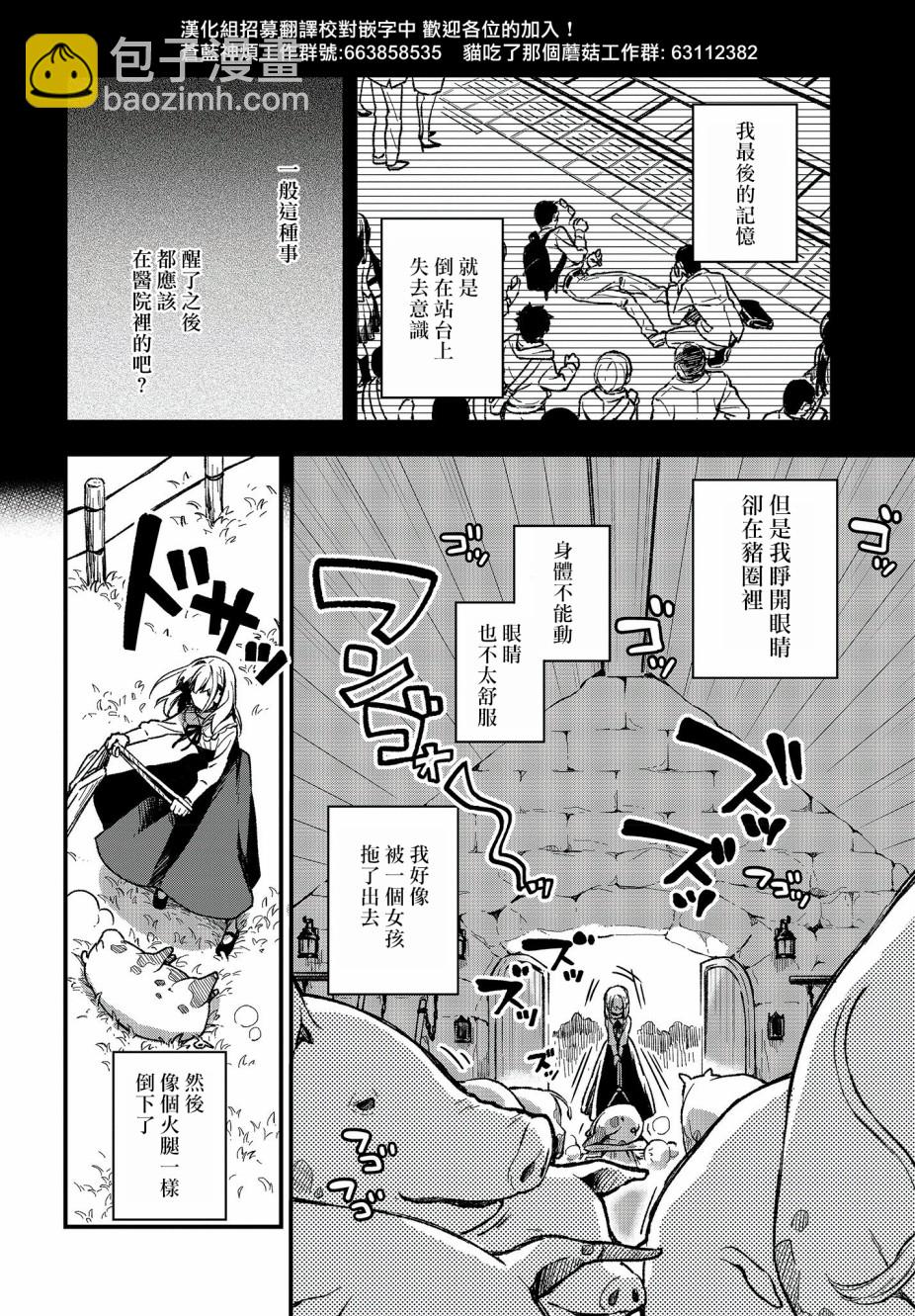 第01话2