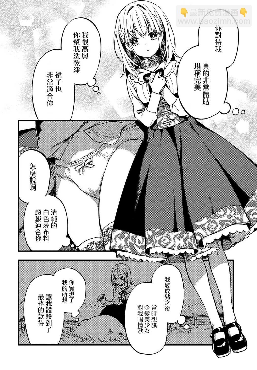 第01话20