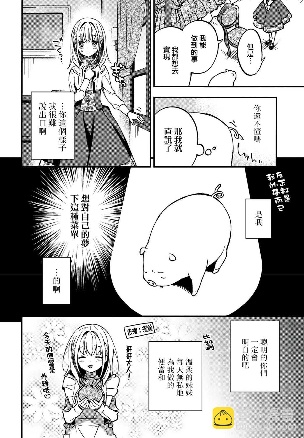 第01话22