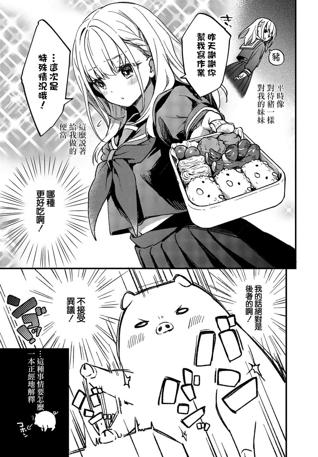 第01话23