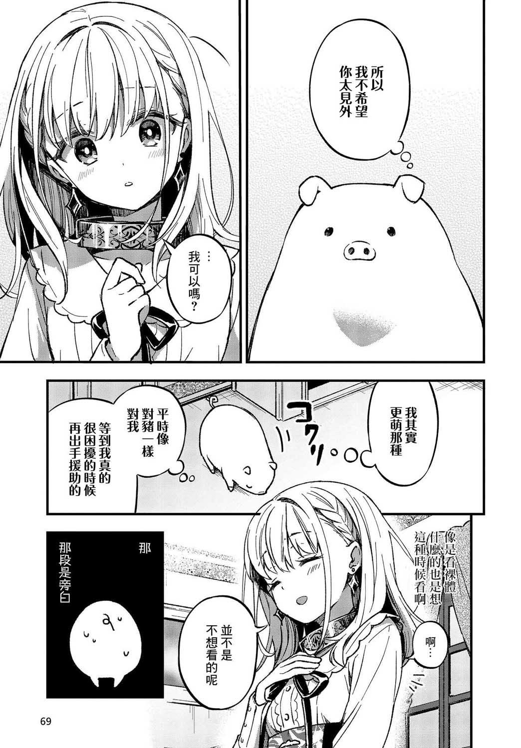 第01话25