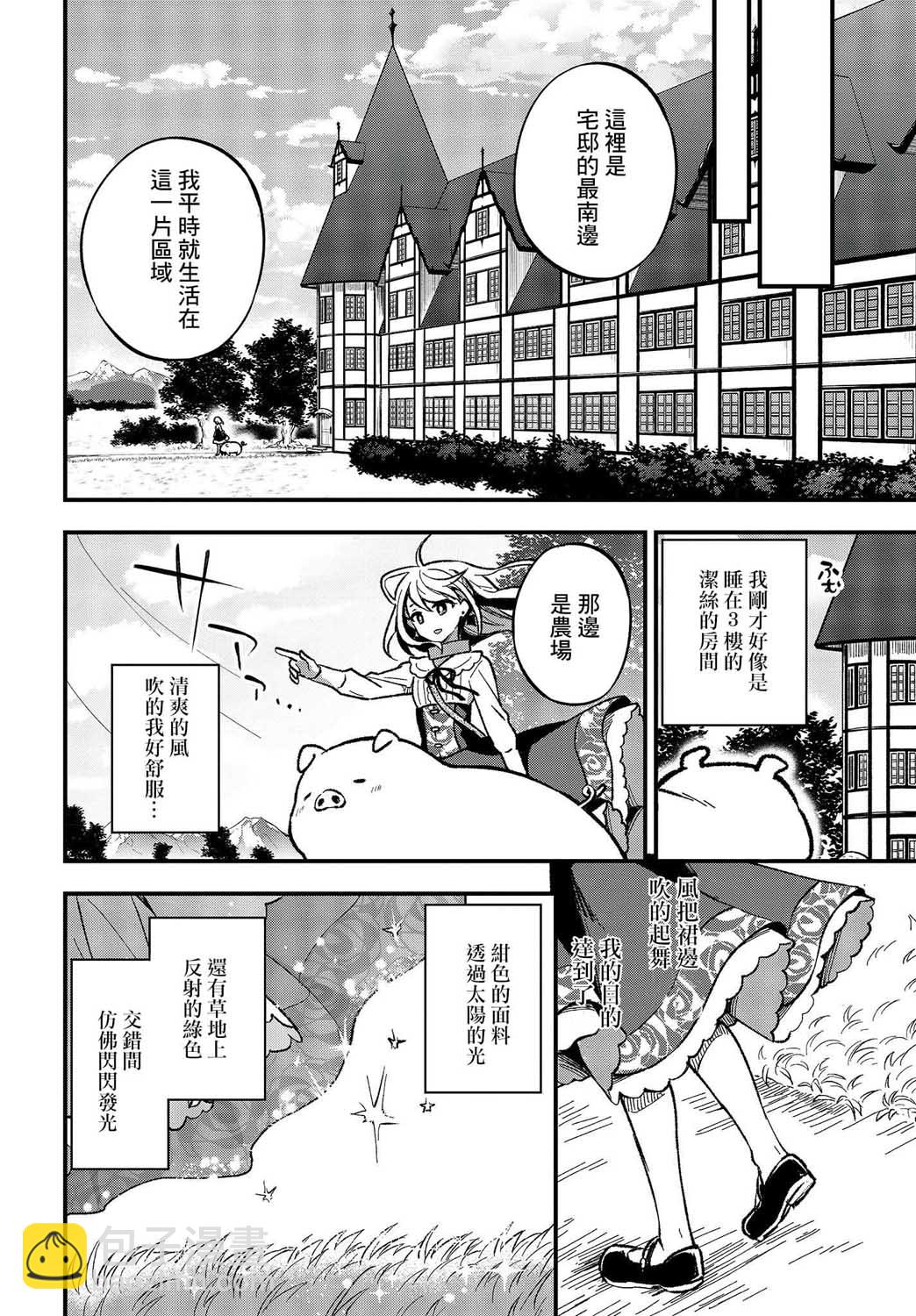 第01话26