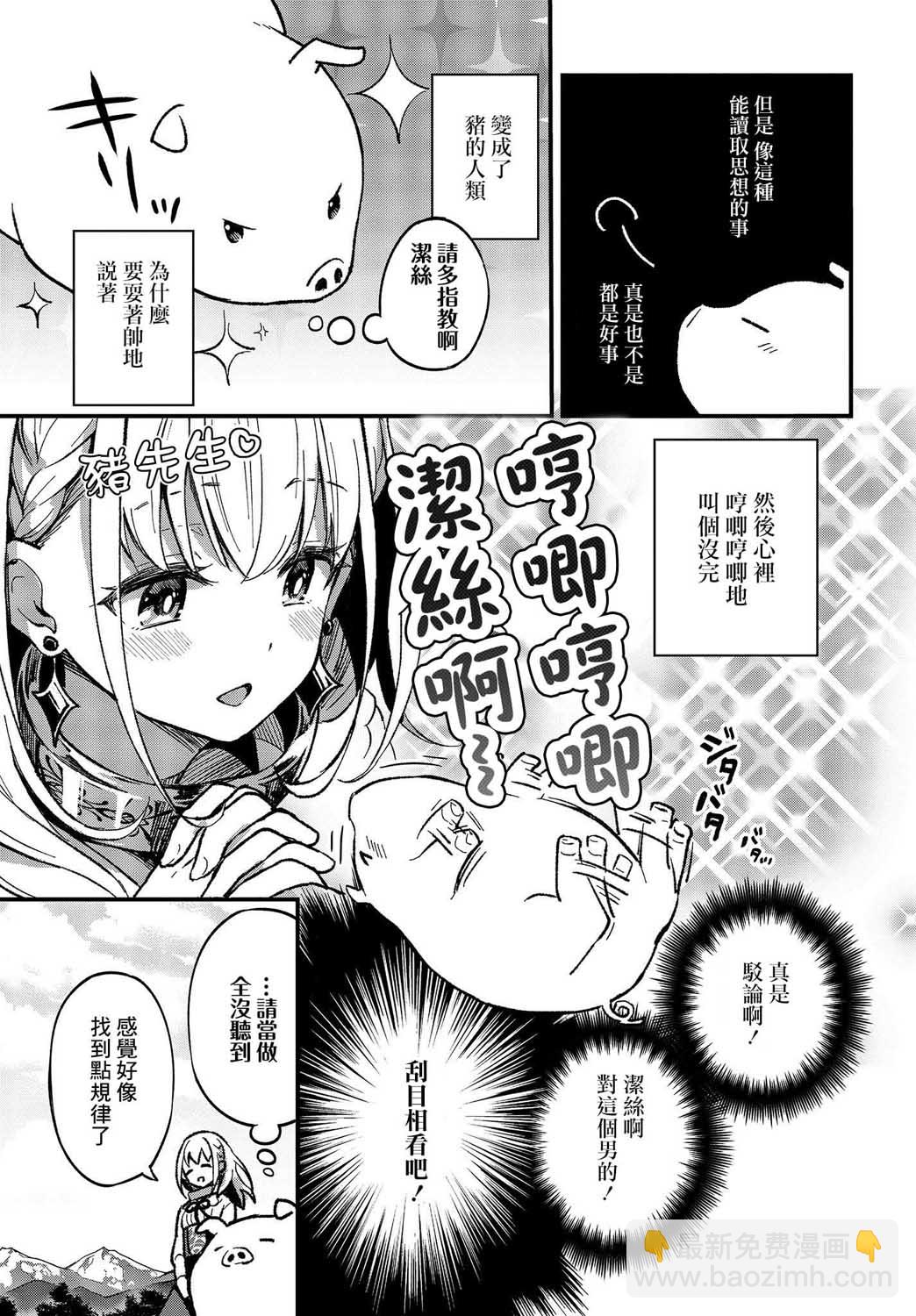 第01话29