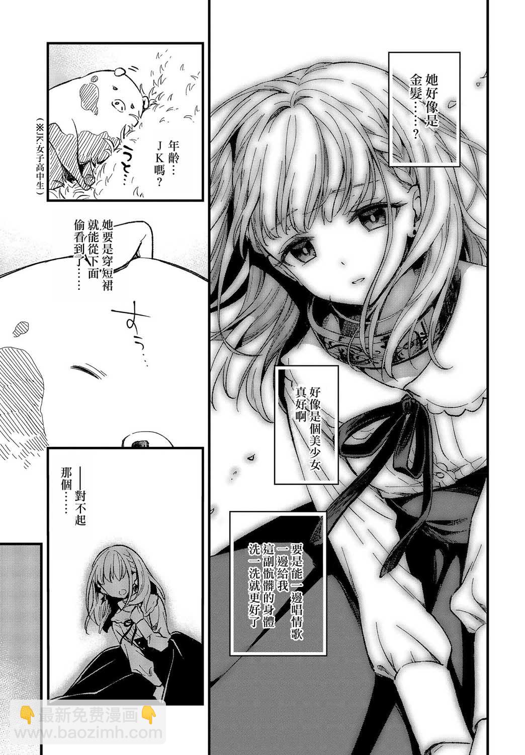 第01话3