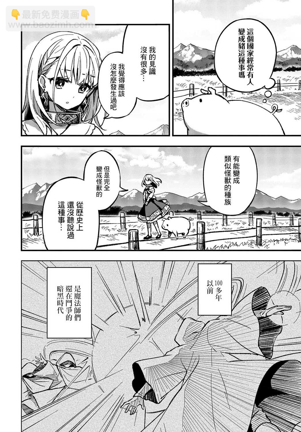 第01话30