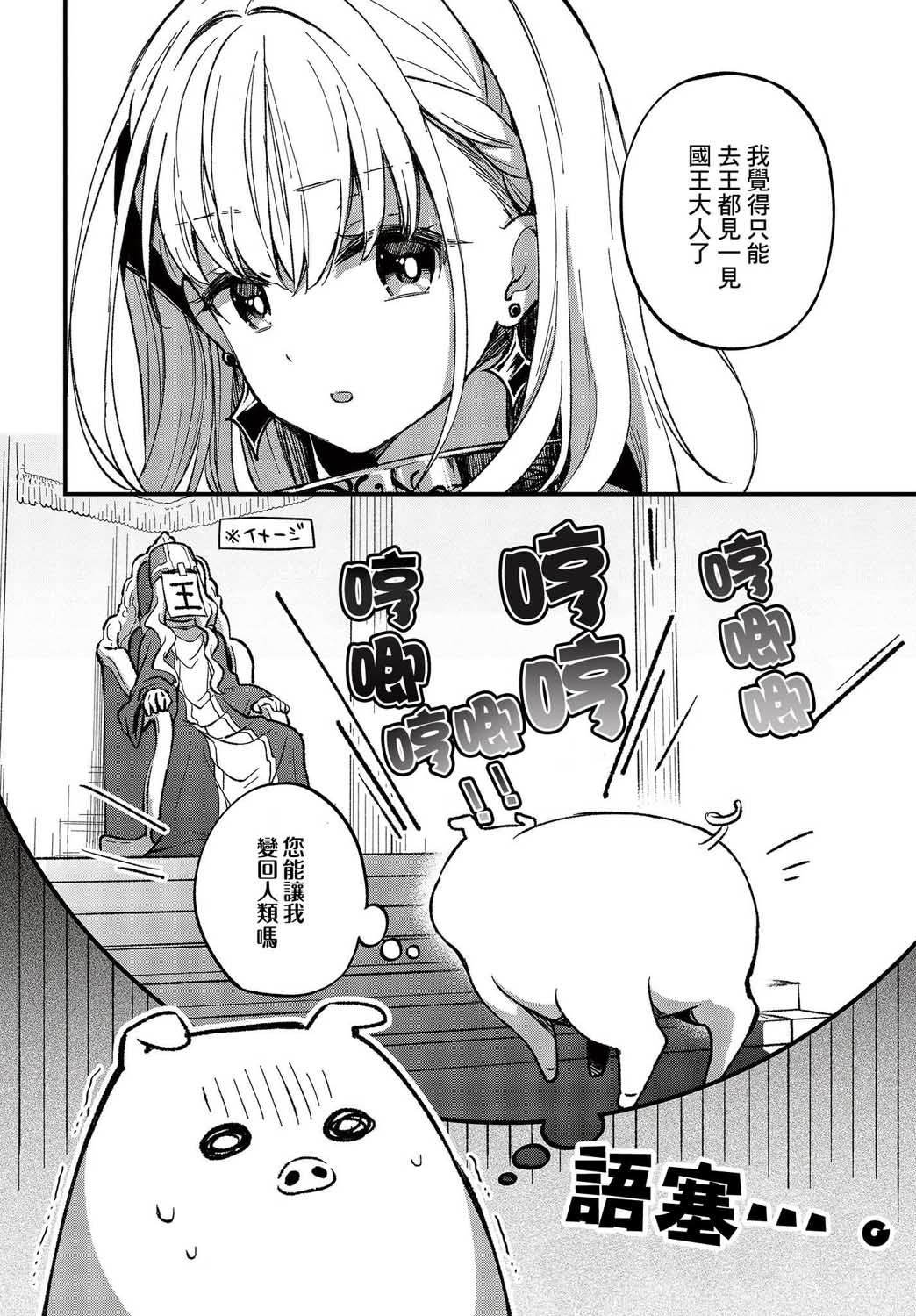 第01话32