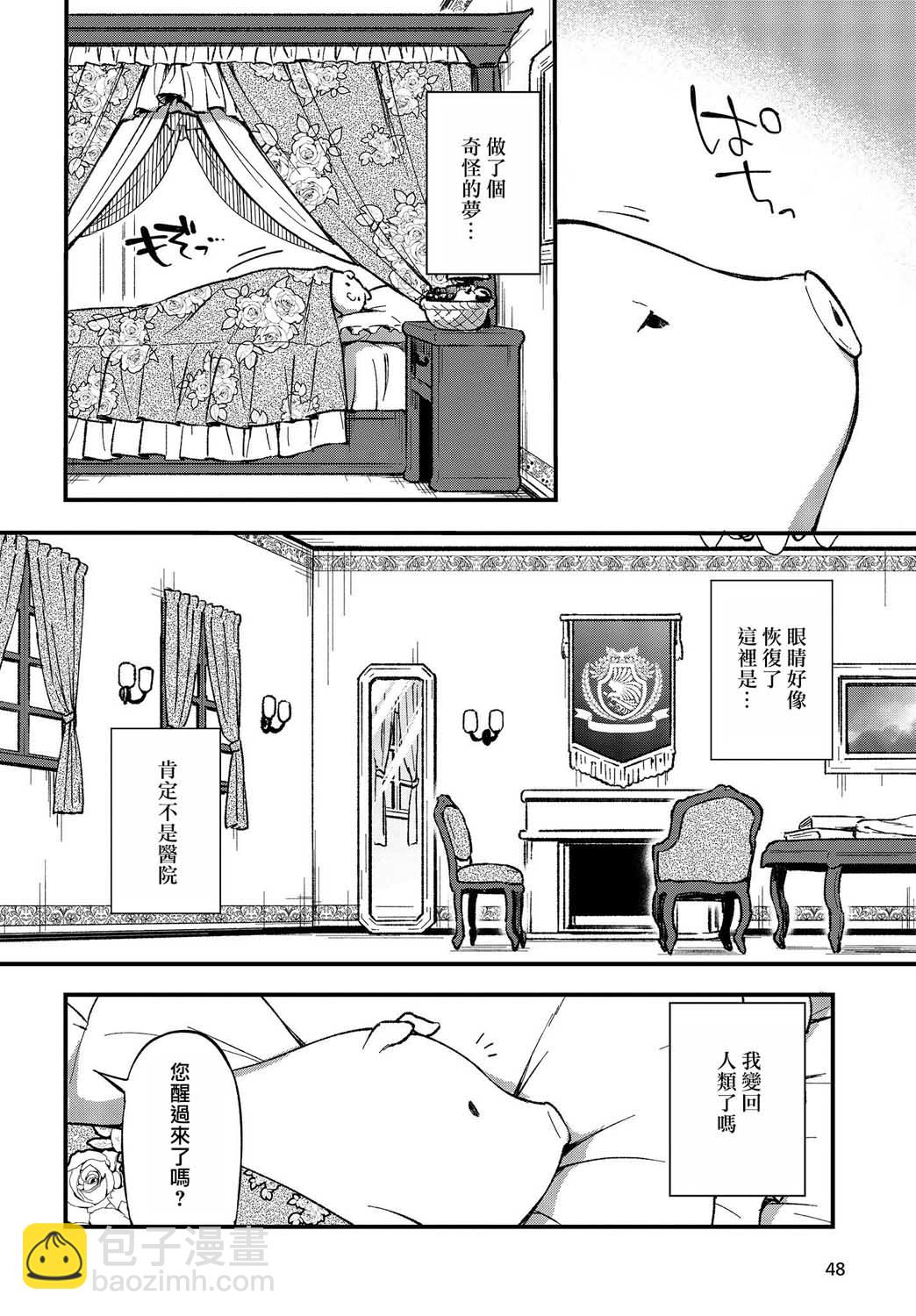 第01话4