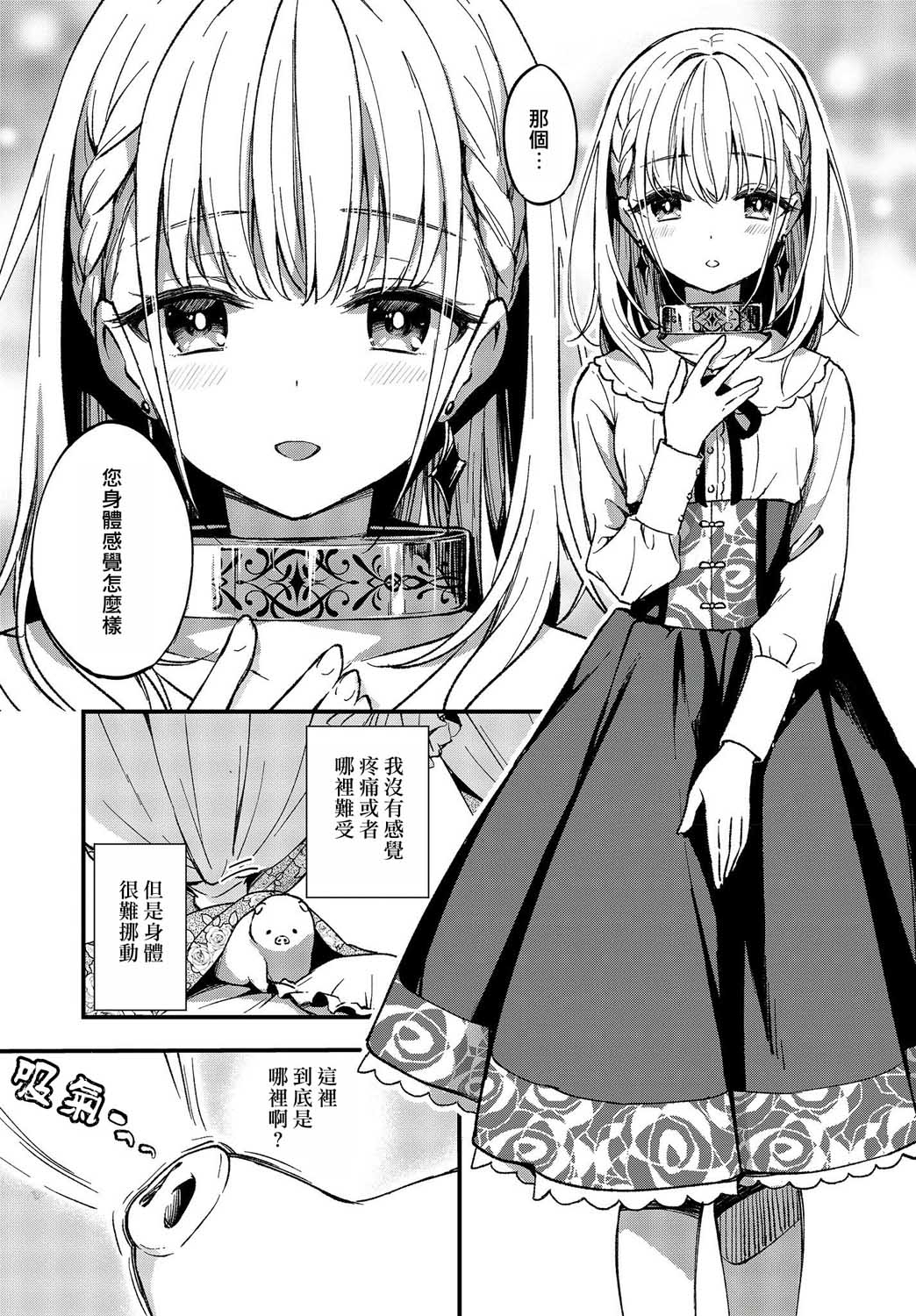 第01话5