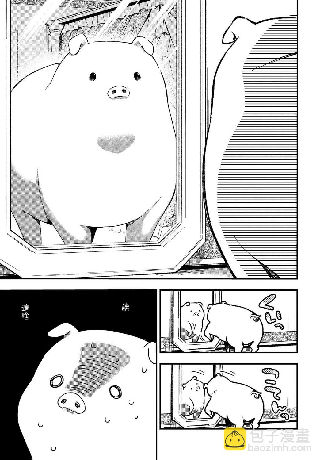 第01话7