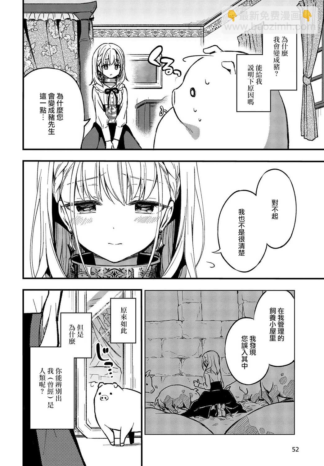 第01话8