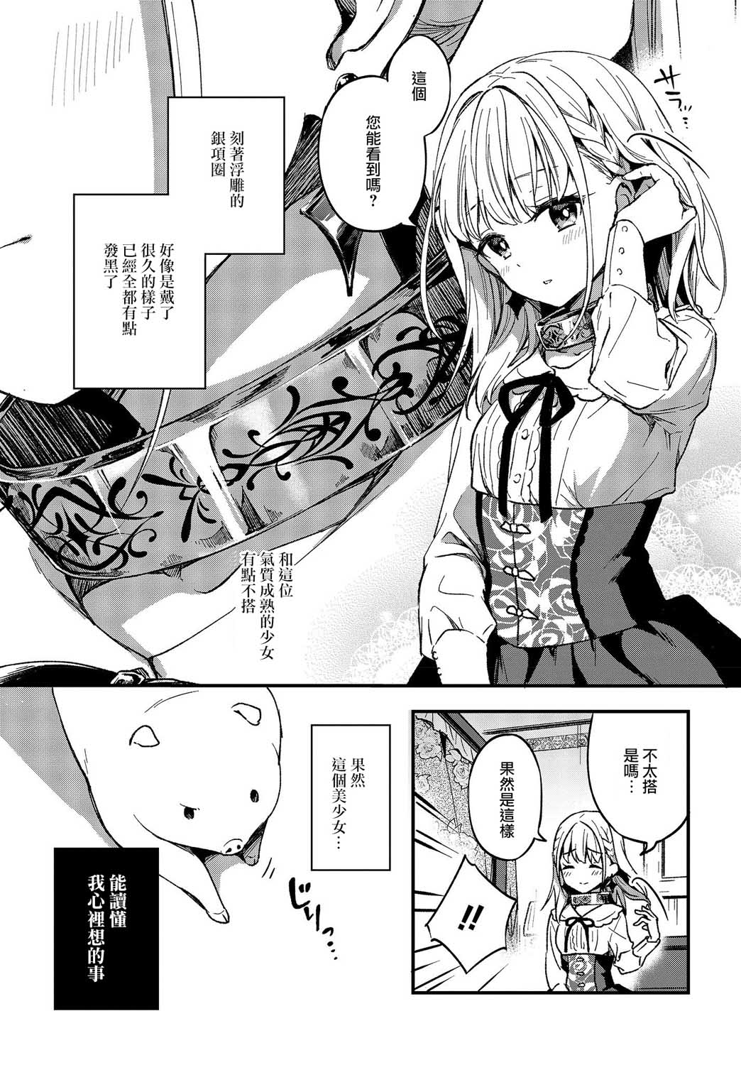 第01话9