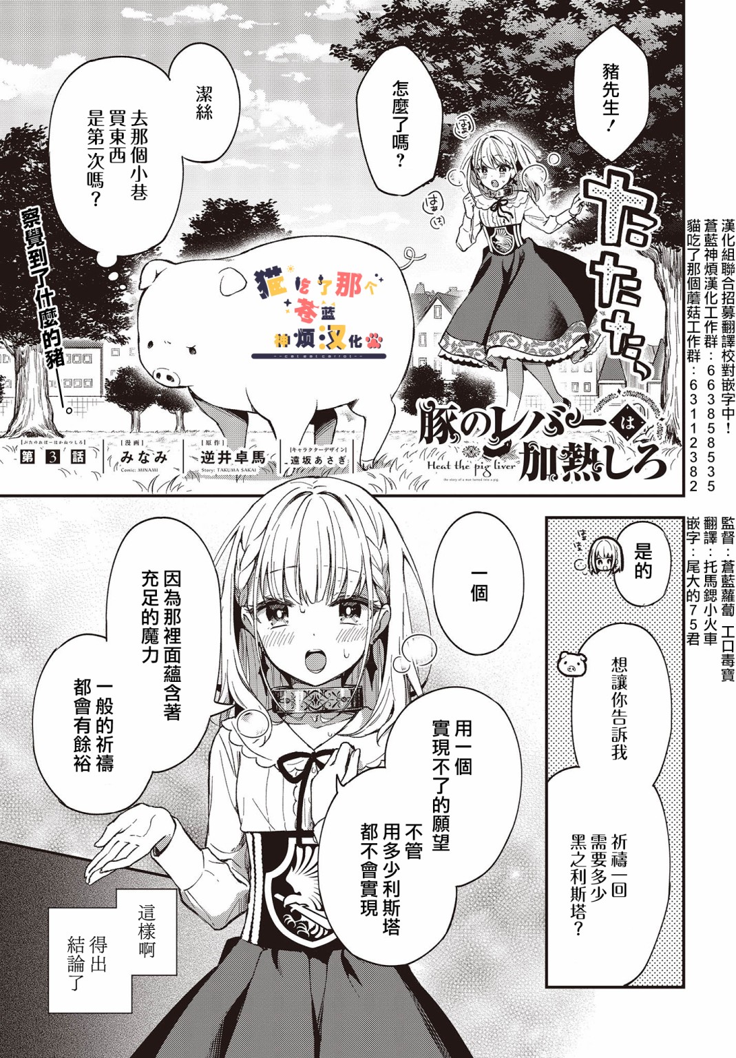 第03话0