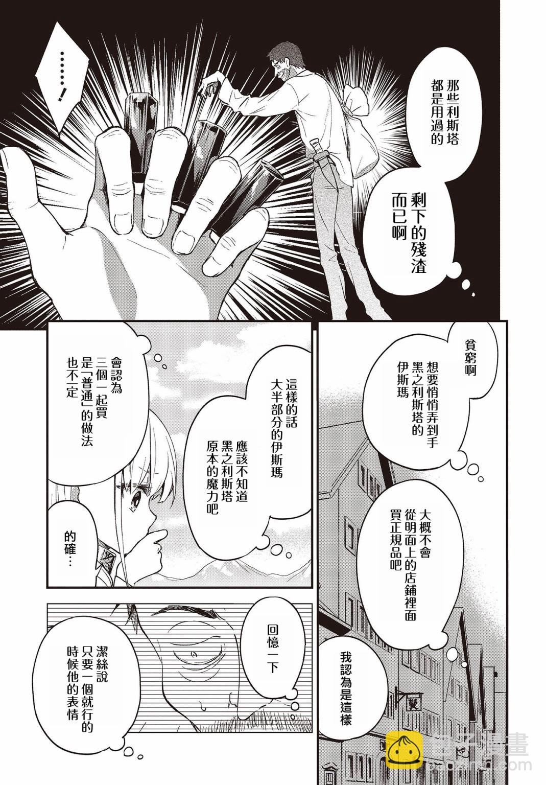 第03话2