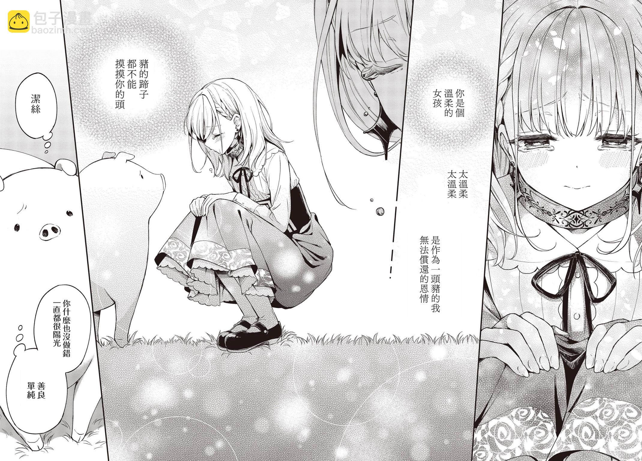 第03话7