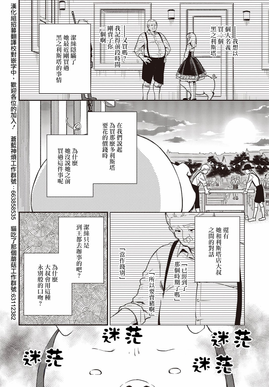 第04话1