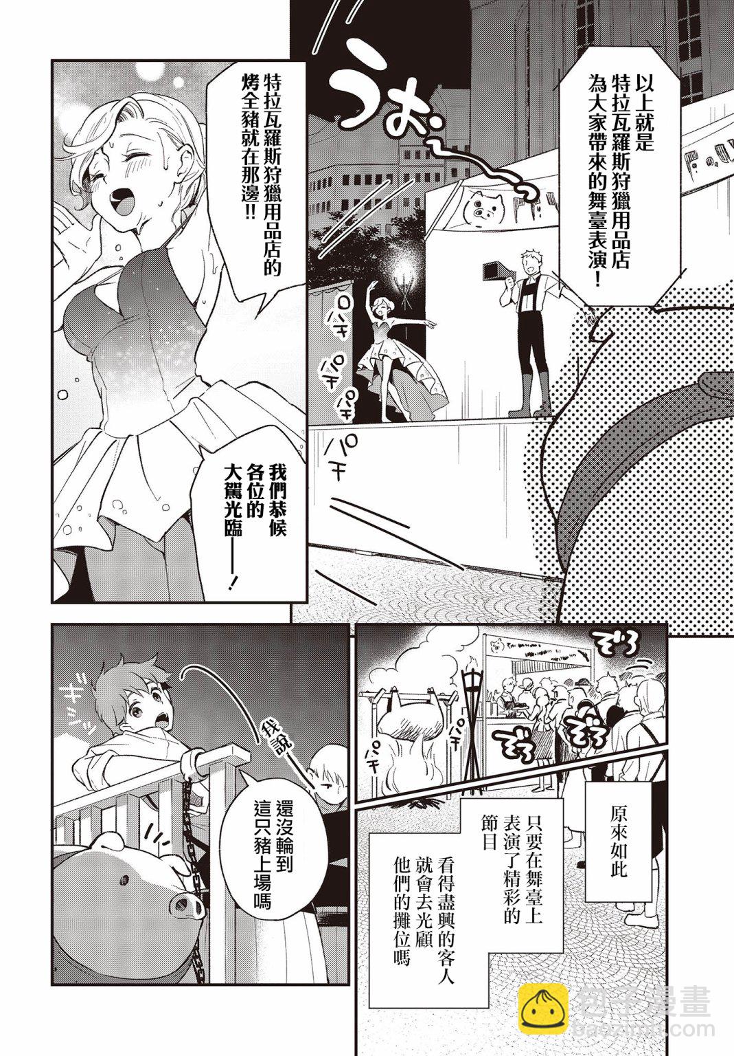 第04话13