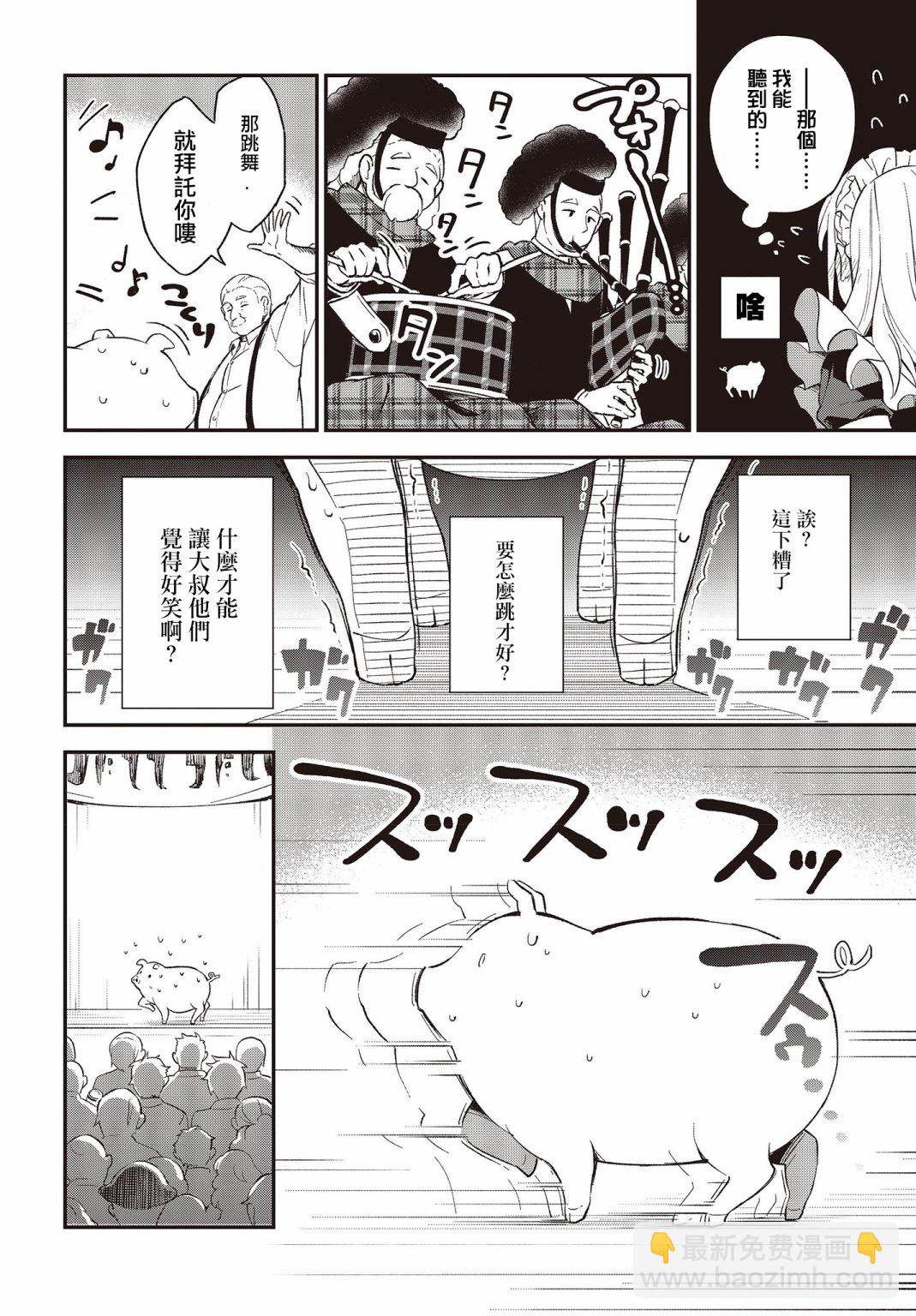 第04话19
