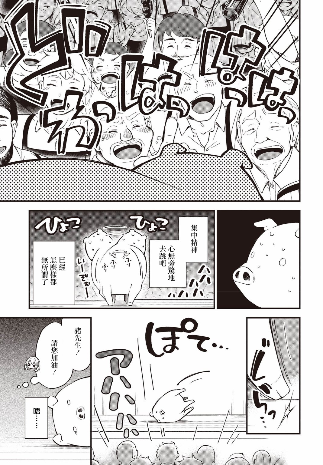 第04话20
