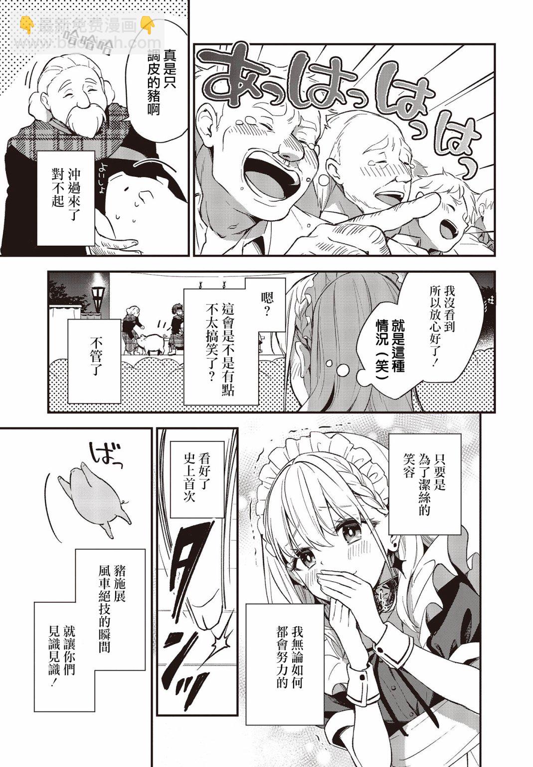 第04话22