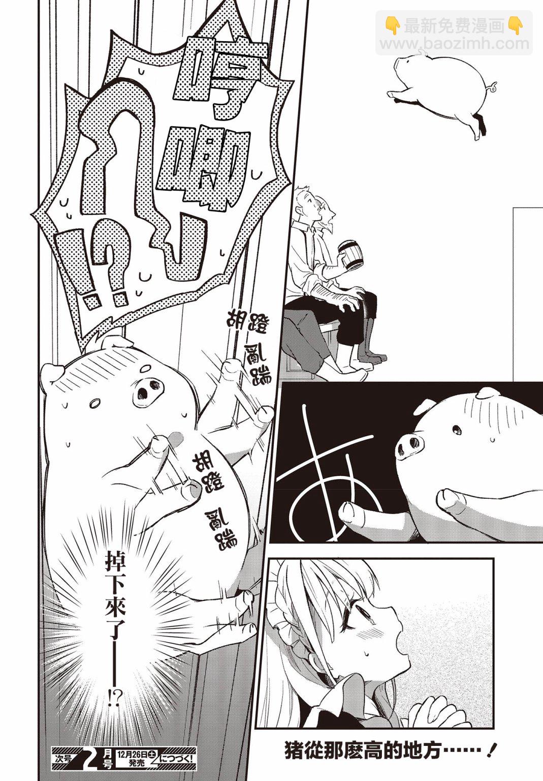 第04话23