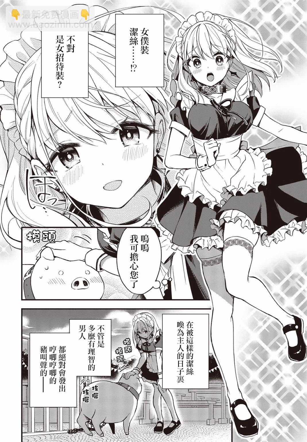 第04话5