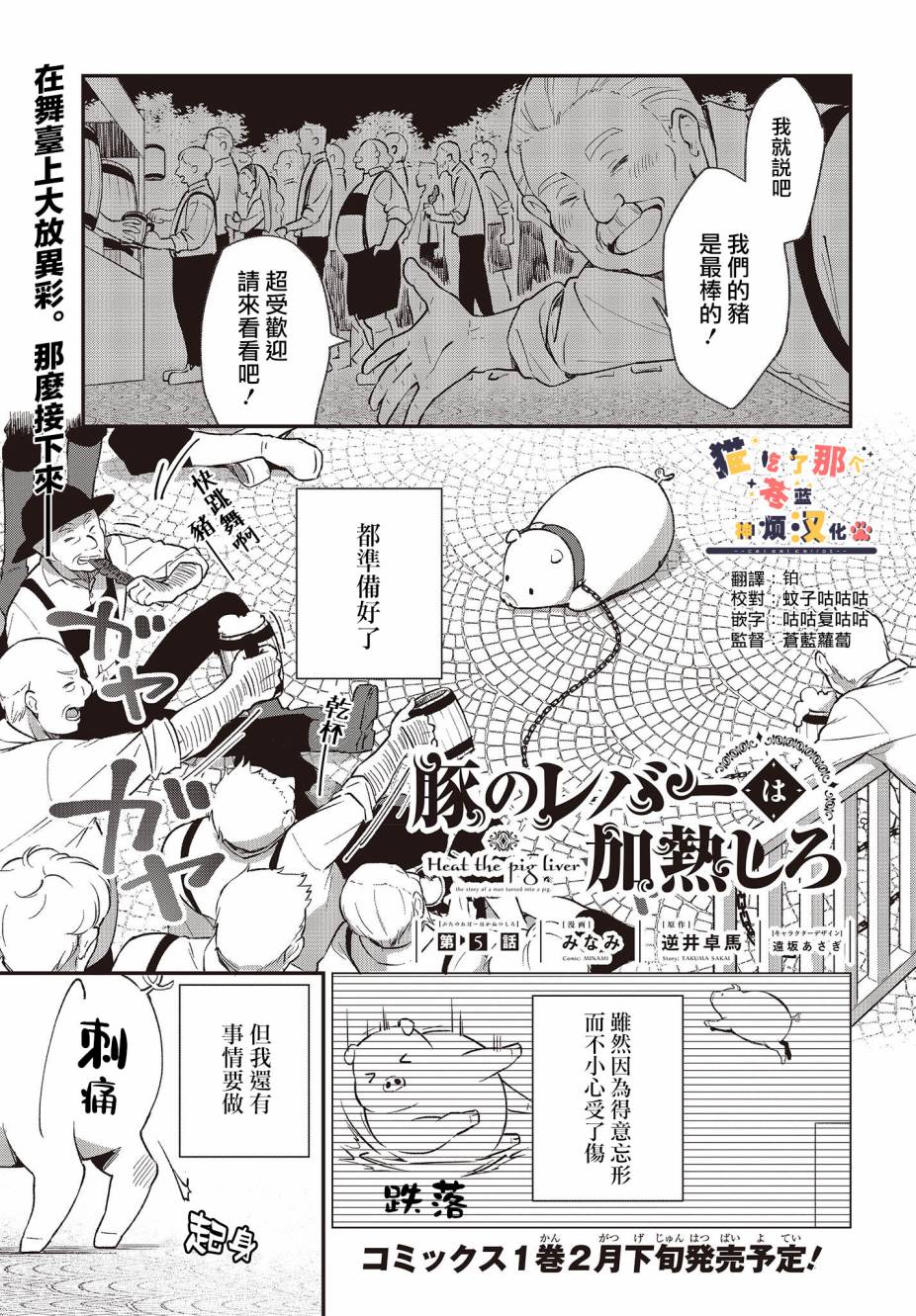 第05话0