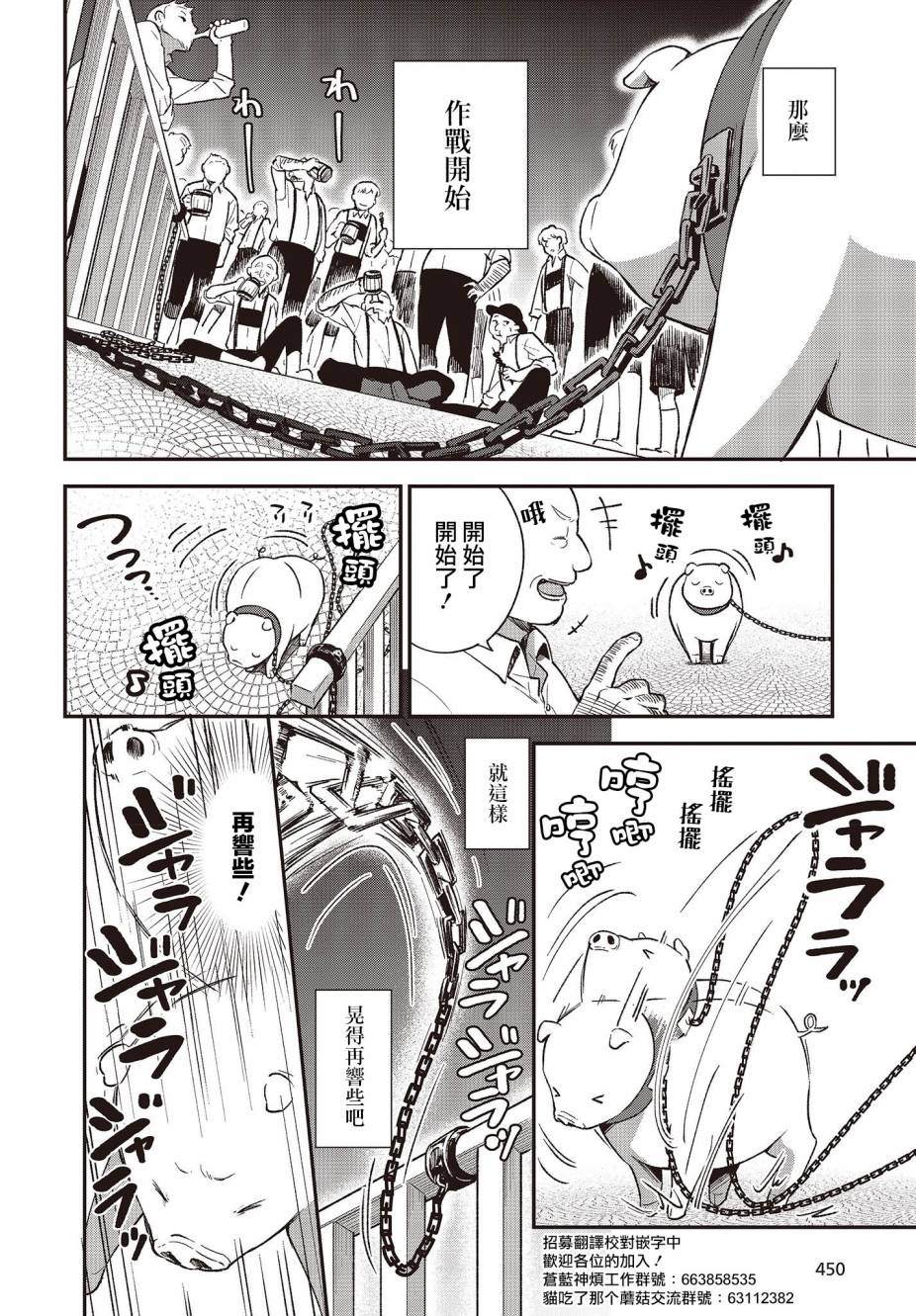 第05话1