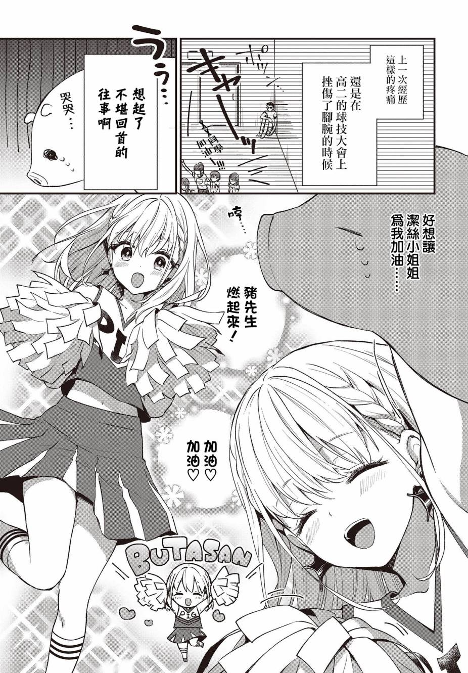 第05话10