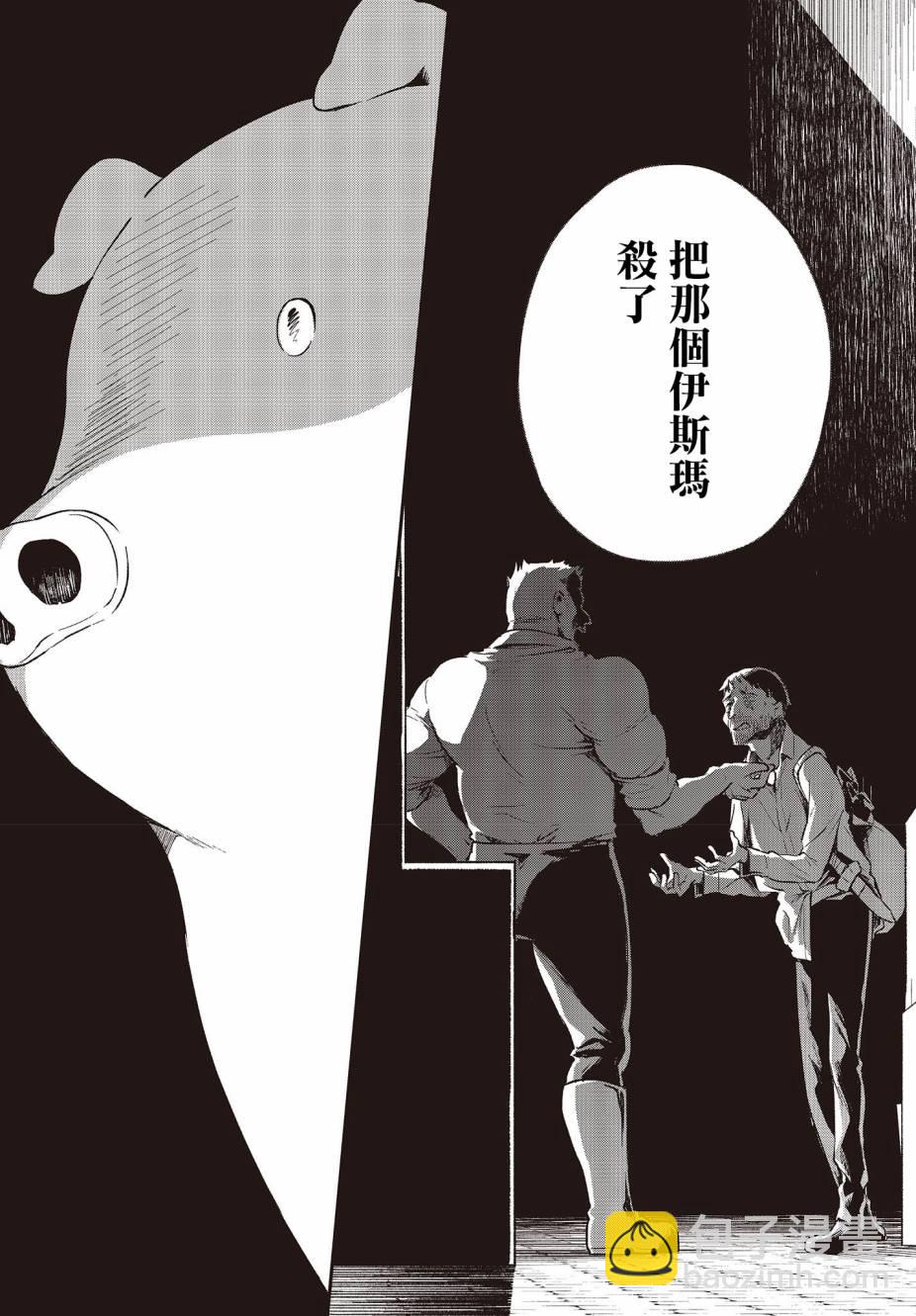 第05话14