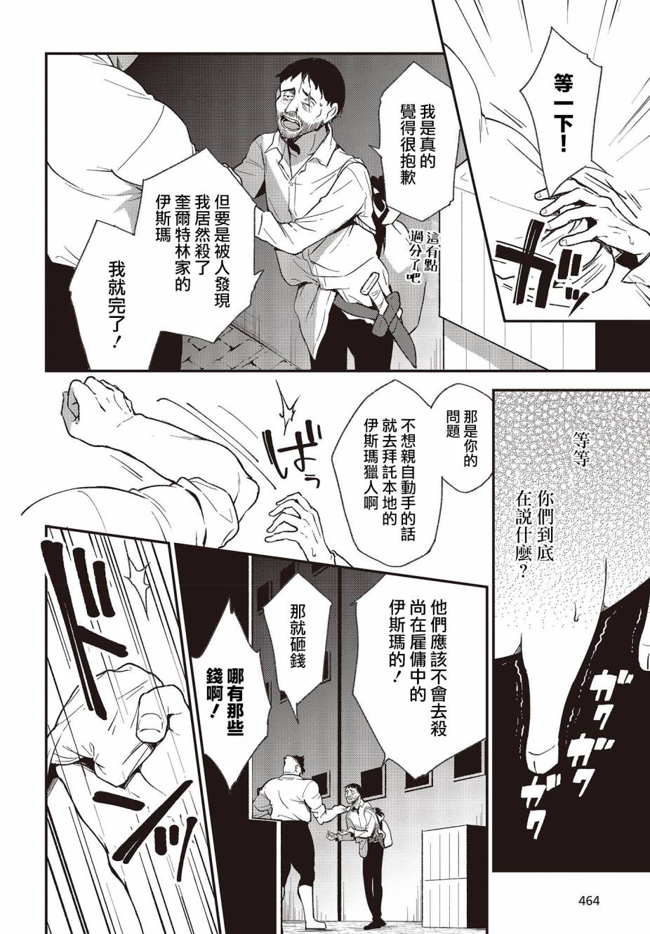 第05话15