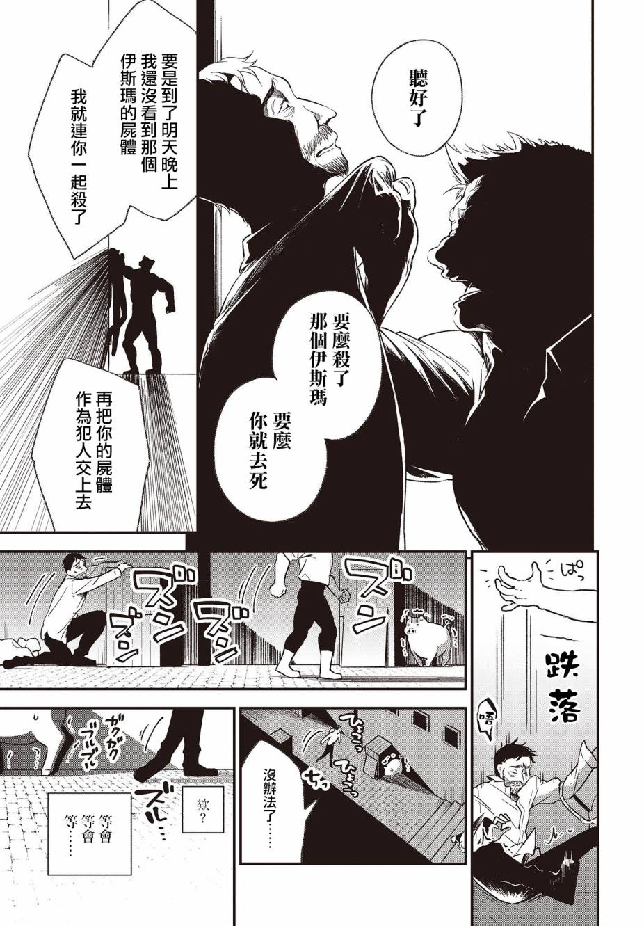 第05话16