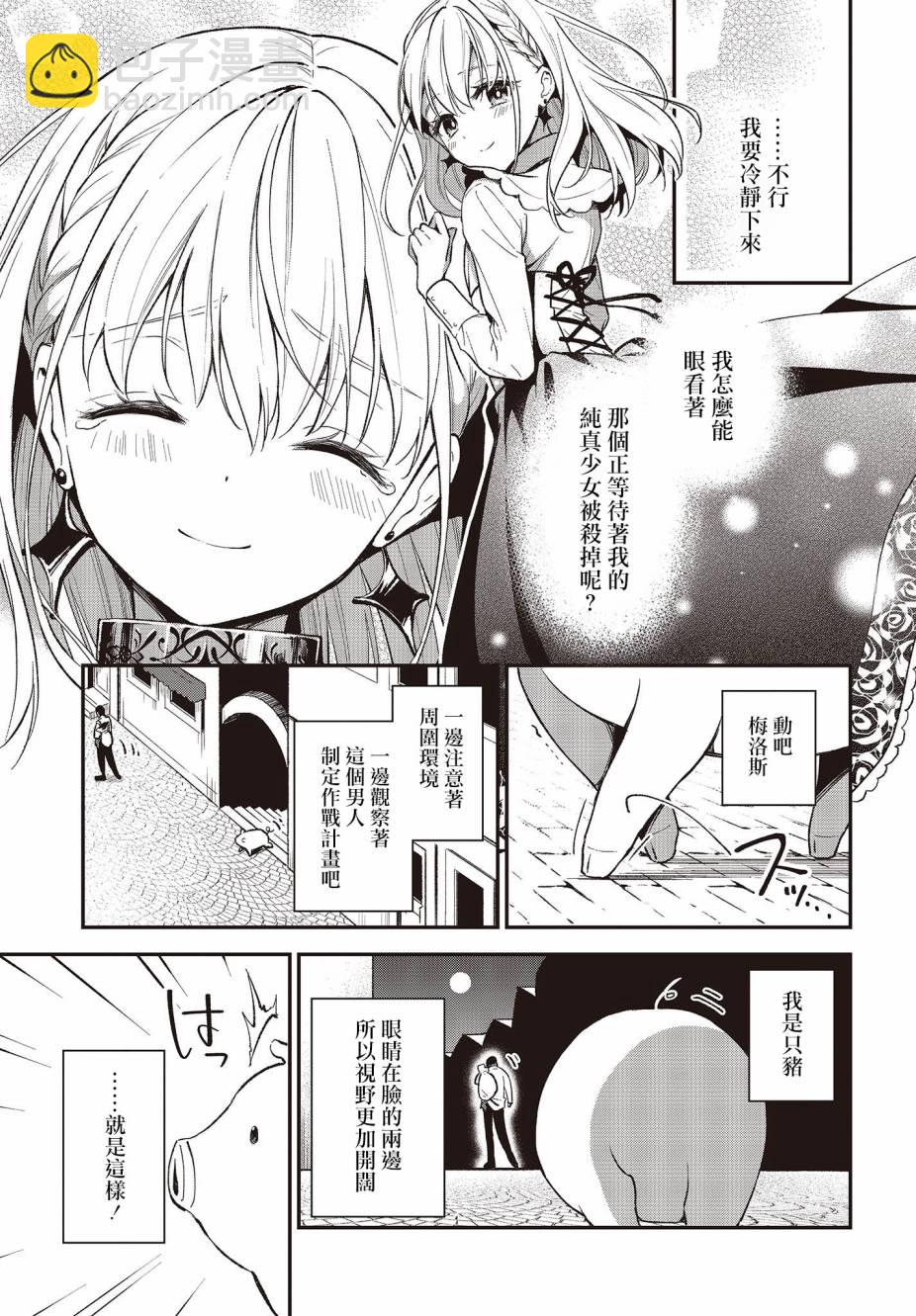 第05话18