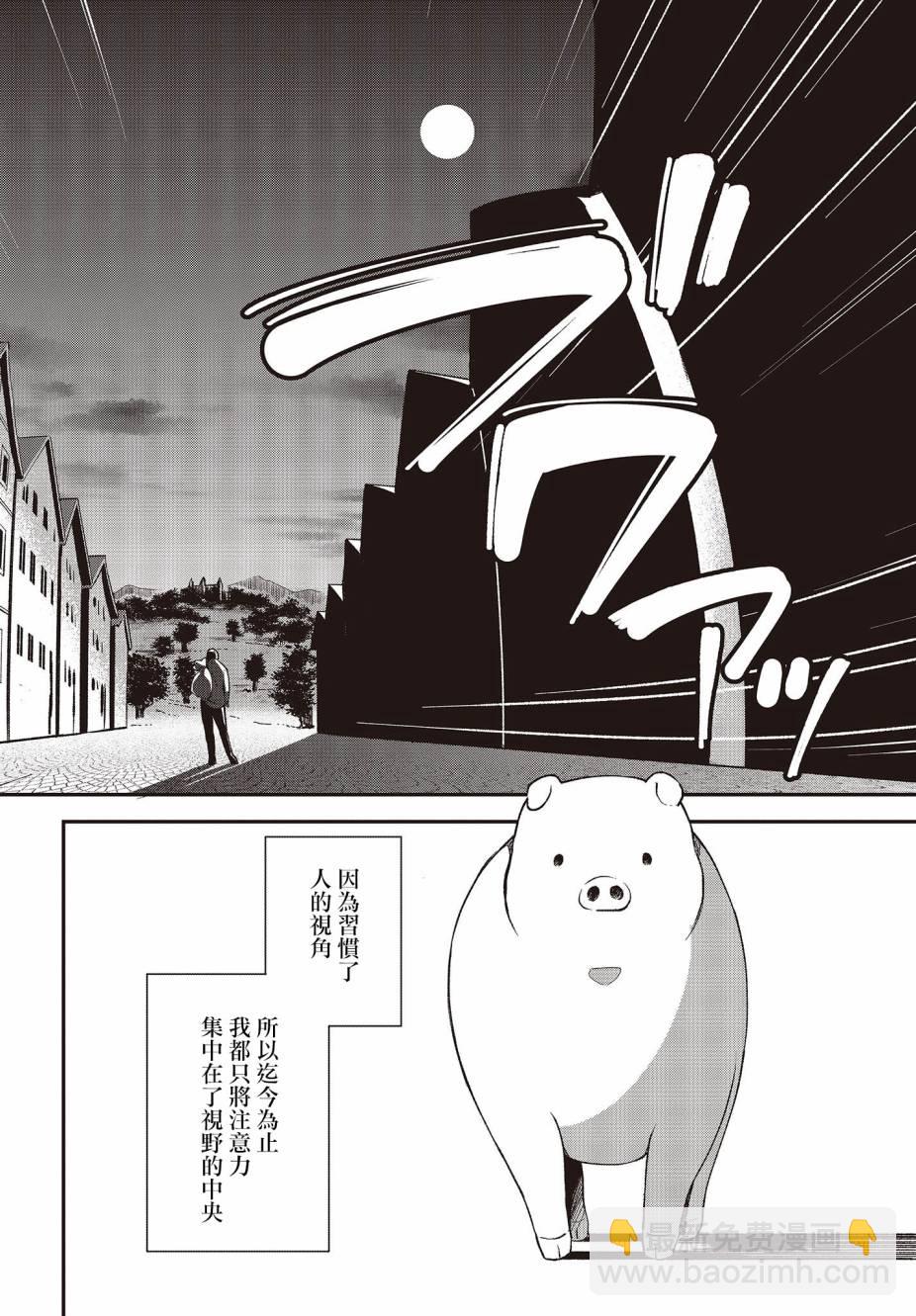 第05话19