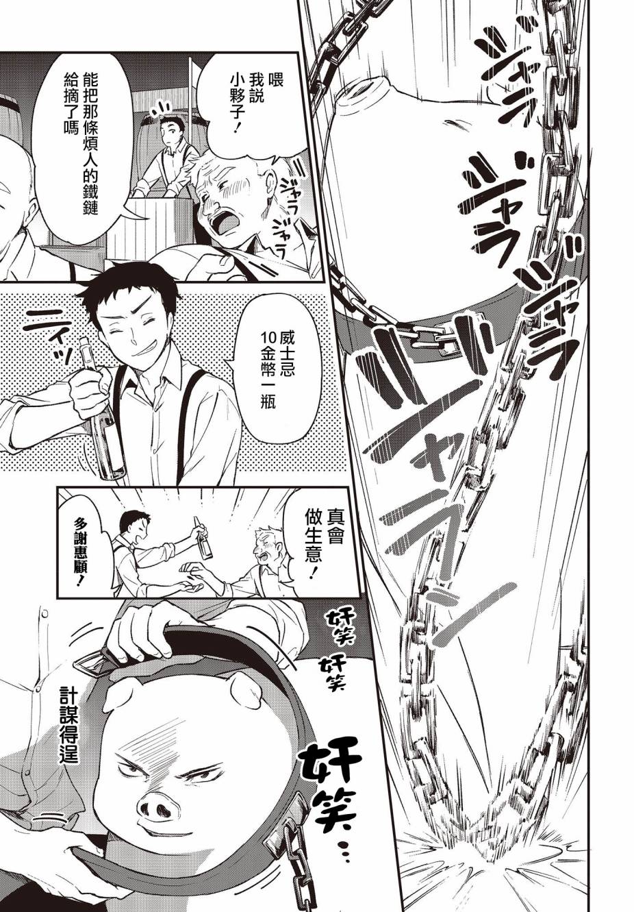 第05话2