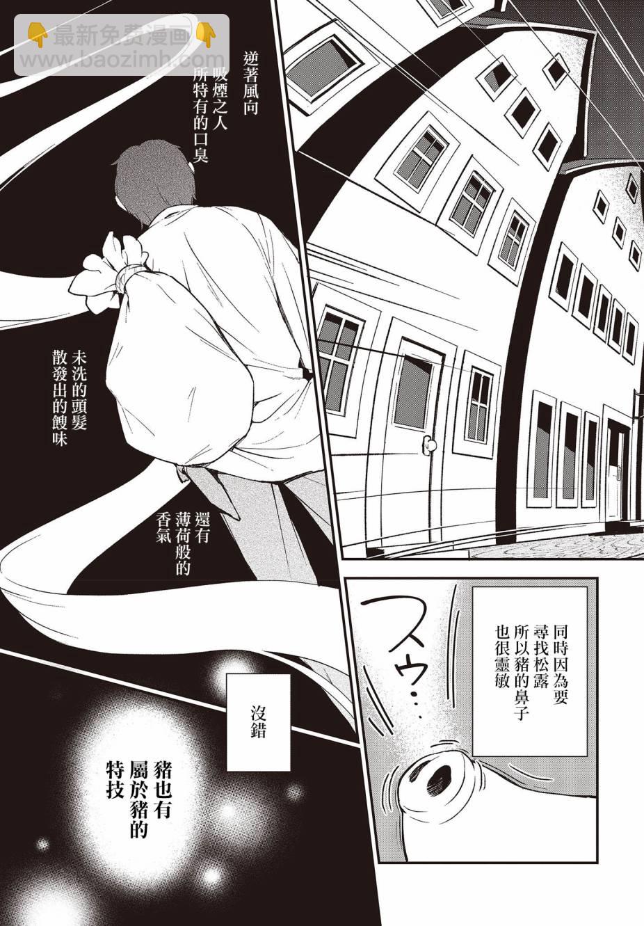 第05话20